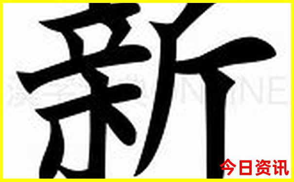 台湾景点排行榜前十名